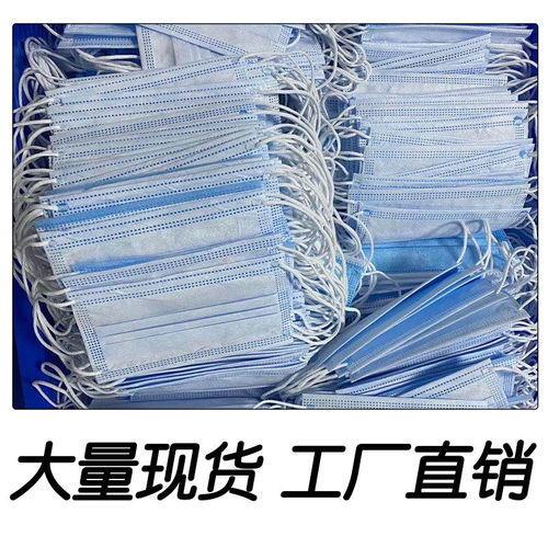 恩燦現貨一次性三層口罩成人無紡布防塵透氣防飛沫含熔噴布口鼻罩