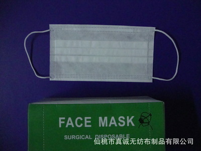 【專業(yè)生產(chǎn)一次性口罩,無紡布口罩】價格,廠家,圖片,防護(hù)口罩,仙桃市真誠無紡布制品-